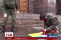 Росіянин умився кров'ю на прапорі України ВІДЕО