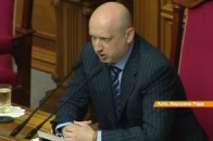Турчинов просить заборонити Комуністичну партію ВІДЕО