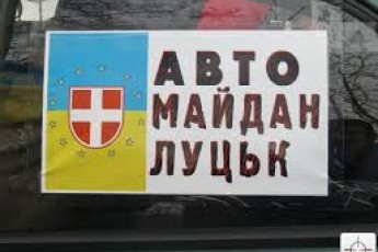 Автомайдан України займається «рекетирством»?