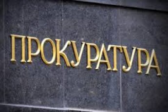 Новопризначені заступники волинського прокурора «відкрили» свої статки