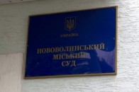 Як на Волині судять заступника мера за матюки ВІДЕО