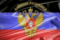На Донеччині оголосили про створення сепаратистської «Верховної ради»