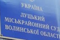 Державна Судова Адміністрація судиться за суд