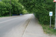 У Луцьку нові попереджувальні знаки ФОТО