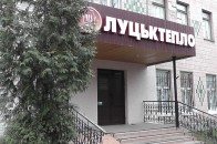 У боргах «Луцьктепла» звинувачують лучан