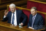 У Харкові розпочався другий «круглий стіл» ПРЯМА ТРАНСЛЯЦІЯ
