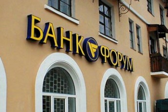 Нардеп з Волині примусив офіційно визнати НБУ банкрутство банку «Форум»