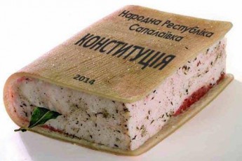 У Луцьку «тролять» ДНР: створили «Народну республіку Сапалаївка»