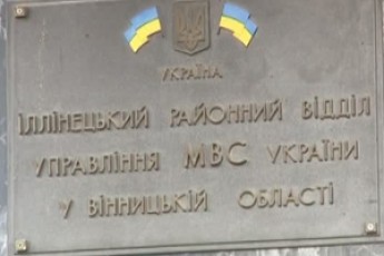 На березі ставка знайшли скривавлену, жорстоко зґвалтовану жінку ВІДЕО