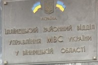 На березі ставка знайшли скривавлену, жорстоко зґвалтовану жінку ВІДЕО