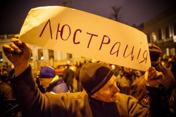 Назвали імена осіб, яких люструватимуть на Волині