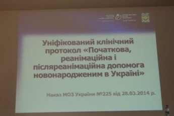 Допомагати новонароженим навчали волинських медиків
