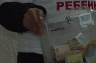 Куди насправді витрачають кошти з волонтерських скриньок ВІДЕО