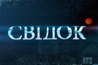 У Луцьку розшукують свідків смертельної аварії