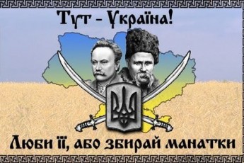 Як у Луцьку вшанують полеглих героїв