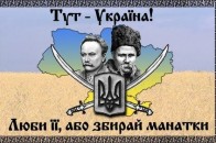 Як у Луцьку вшанують полеглих героїв