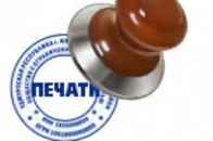 На Волині виборча комісія загубила печатку