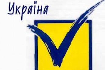 Як на Волині готуються до виборів ВІДЕО