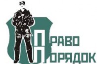 На Волині «Варта порядку» існувала лише на папері