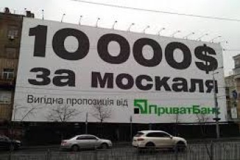 Сепаратисти «здають» самі своїх за гроші