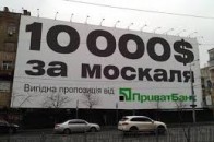 Сепаратисти «здають» самі своїх за гроші