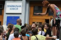 Без чого волиняни не зможуть вступити до ВУЗу?