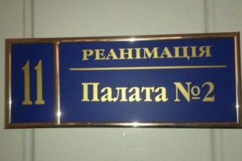 У екс-командира волинських військових - серцевий напад ВІДЕО