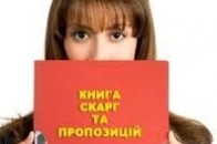Що найбільше турбує лучан