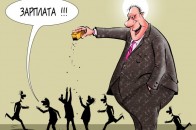 У Луцьку найбільша заборгованість по зарплаті