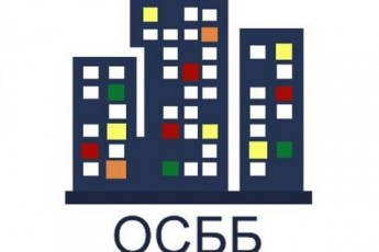 Майже мільйон гривень виділили у Луцьку на проведення робіт в ОСББ
