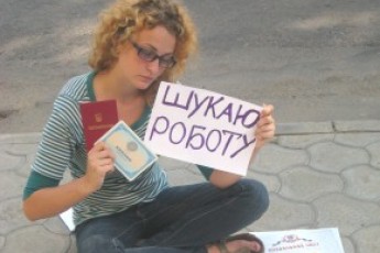 Молодь Волині в активних пошуках роботи