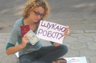 Молодь Волині в активних пошуках роботи