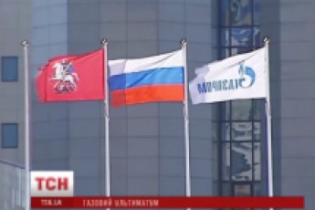 Україна позиватиметься до суду через російський газ ВІДЕО