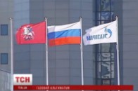 Україна позиватиметься до суду через російський газ ВІДЕО