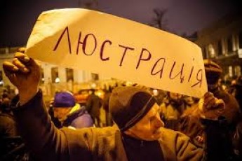 Кого на Волині вимагають люструвати