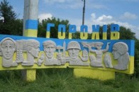 Ще одне місто на Волині стало синьо-жовтим
