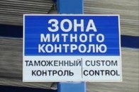 Як порушують правила на Ягодині