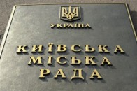 Депутатом Київради став луцький бізнесмен