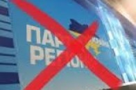 Як майданівці влаштували нардепу-регіоналу «борошняну» помсту ВІДЕО