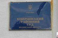 Суд виправдав правоохоронців-мажорів, яких судили за жорстоке побиття волинянина