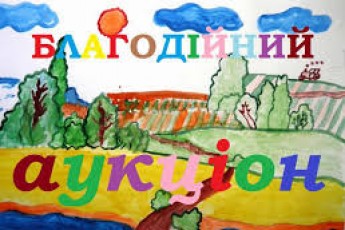У Луцьку продаватимуть картини дітей з синдромом Дауна