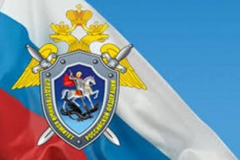 Слідчий комітет Росії хоче посадити українську армію