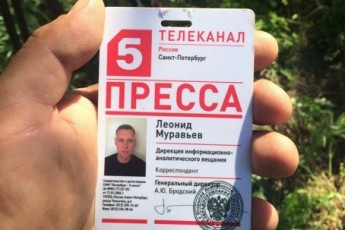 Що робив на розстріляному блокпосту волинян російський «журналіст»?