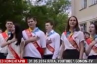 Російські окупанти карають ялтинських школярів за Гімн України ВІДЕО
