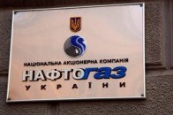 «Нафтогаз» розділять на дві компанії