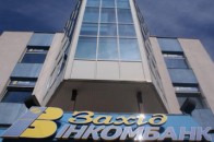 Луцькому «Західінкомбанку» шукають інвесторів