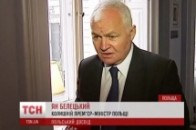 Україну можуть реформувати за принципом польської «шокової терапії» ВІДЕО