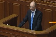 Яценюк відзвітував за 100 днів своєї роботи: ми вистояли і звільнимо Донбас від терористів