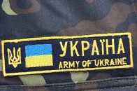 Податківці Волині придумали як зробити внесок у боєздатність країни
