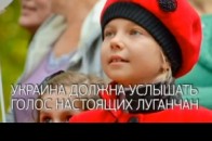 Ризикуючи життям журналістка зняла патріотичний кліп про Луганськ ВІДЕО